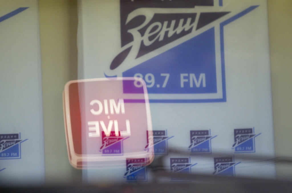 На фото - радио Зенит, единственная клубная радиостанция в мире