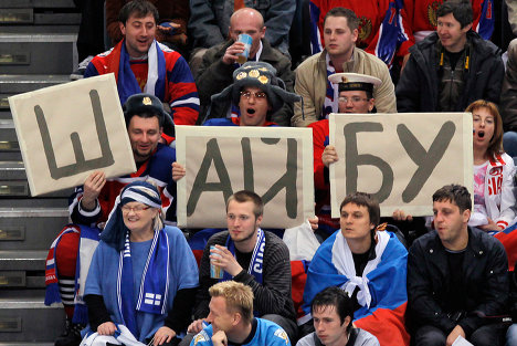 На фото - болельщики сборной России по хоккею