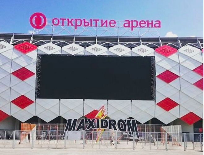 На фото - логотип фестиваля MAXIDROM на фоне Открытие Арены