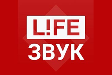 На фото - логотип радиостанции Life! Звук