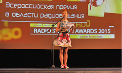 Певица Юта участвовала во вручении призов премии Radio Station Awards 2015