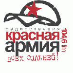 радиостанция Красная Армия