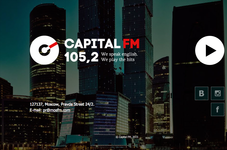 Радио капитал фм 105.3. Capital fm. Capital fm105.3. Радио капитал ФМ Москва. Capital fm Moscow ведущие.
