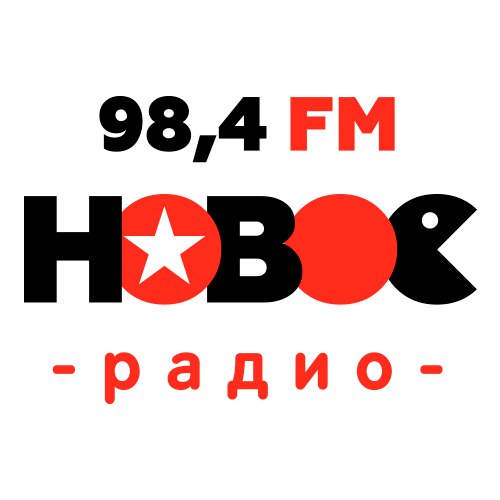 На фото - логотип Нового Радио