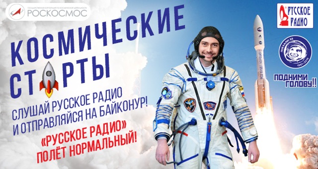 На фото - Дмитрий Оленин в амуниции космонавта