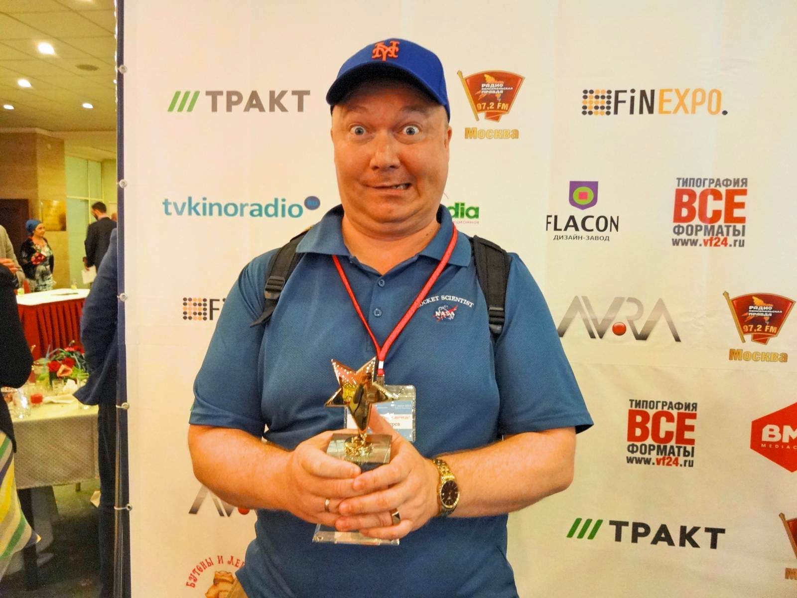 На фото - редактор сайта Радиоведущие.ру мечтает о звезде радио премии